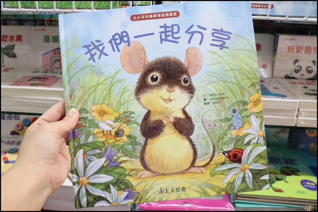 小人国童书54.JPG