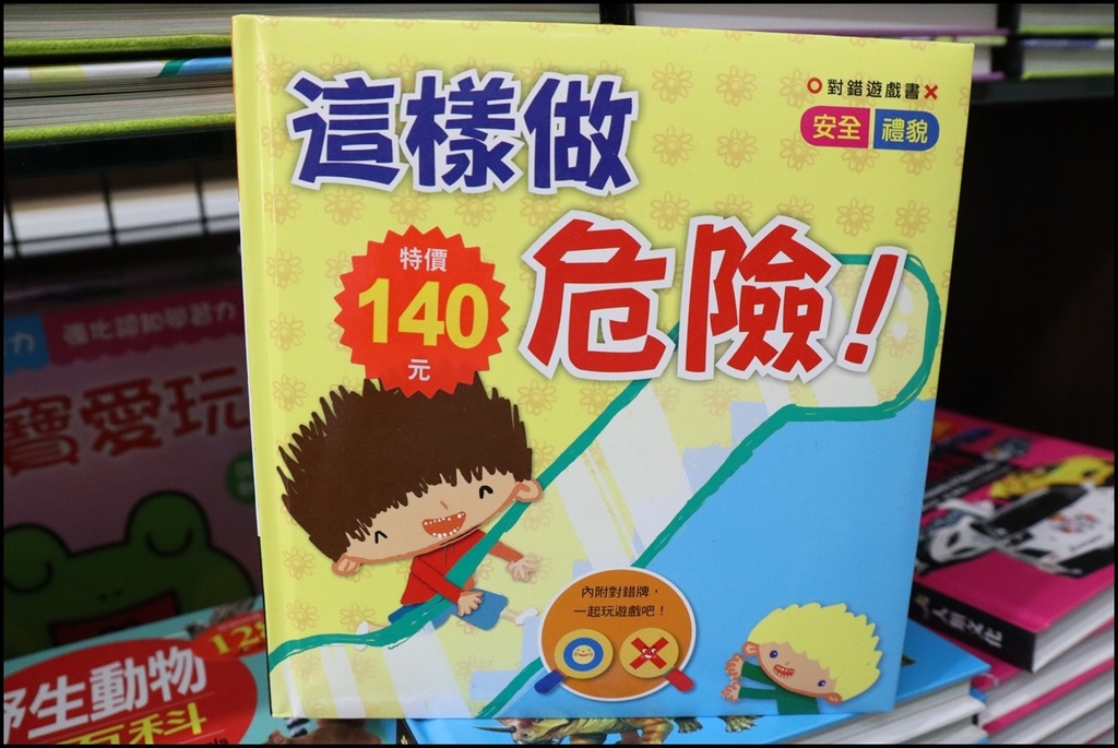 小人国童书59.JPG