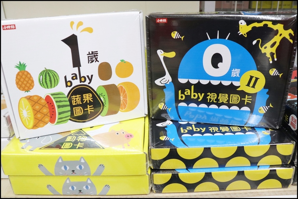 小人国童书68.JPG