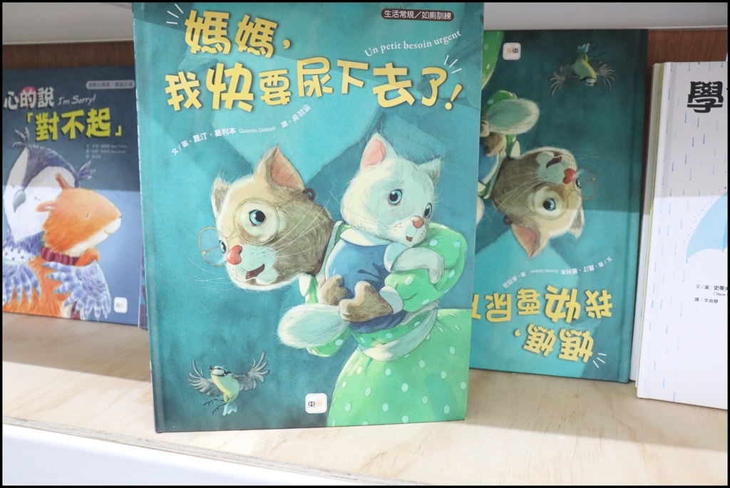 小人國童書73.JPG