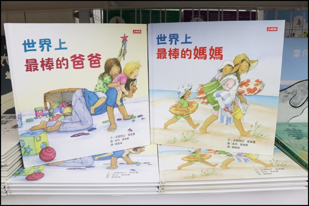 小人國童書96.JPG