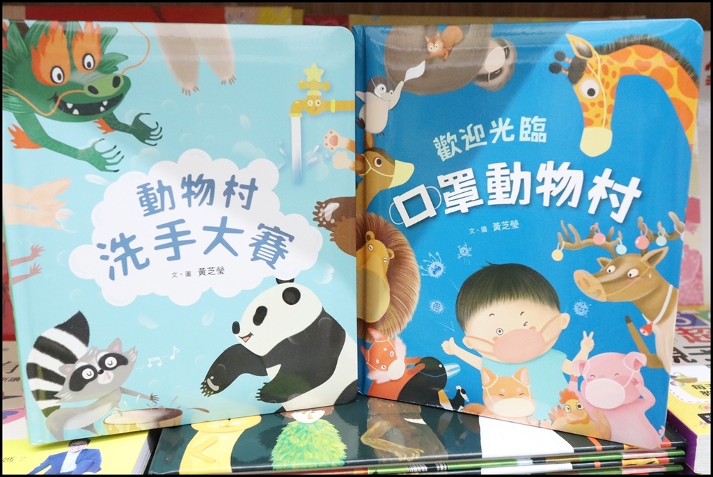小人国童书123.JPG