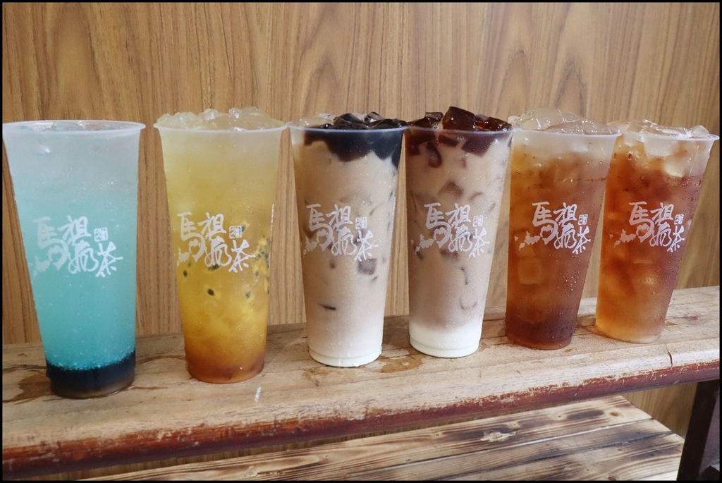 马祖奶茶7.JPG