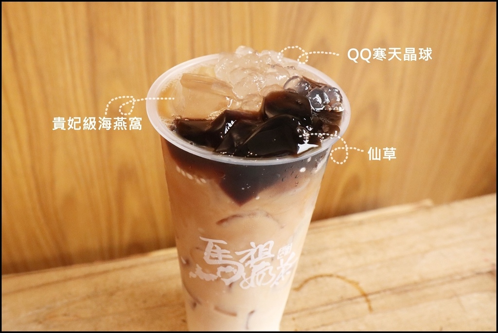 马祖奶茶15.JPG