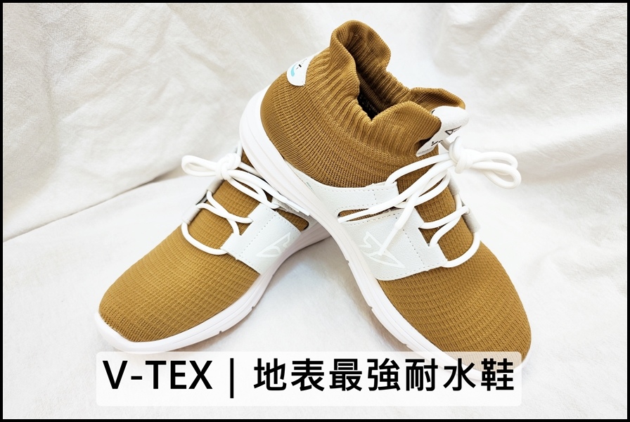 【V-TEX】N21系列｜地表最強耐水鞋0.jpg