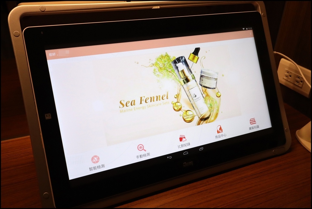 窈窕佳人美顏美體SPA生活館 18.JPG