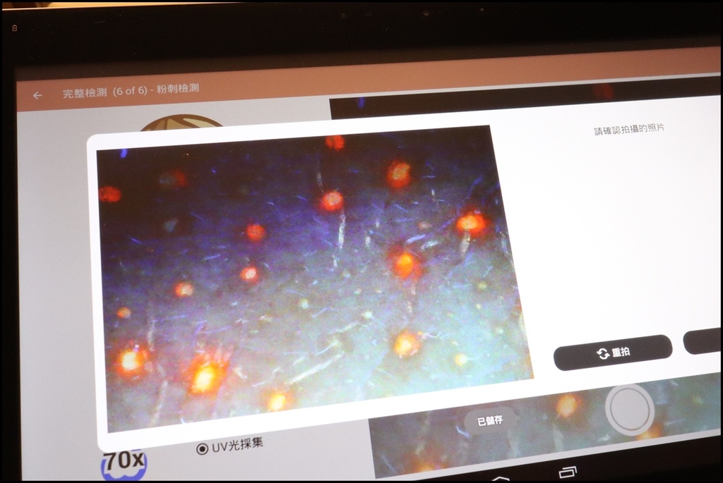 窈窕佳人美顏美體SPA生活館 30.JPG