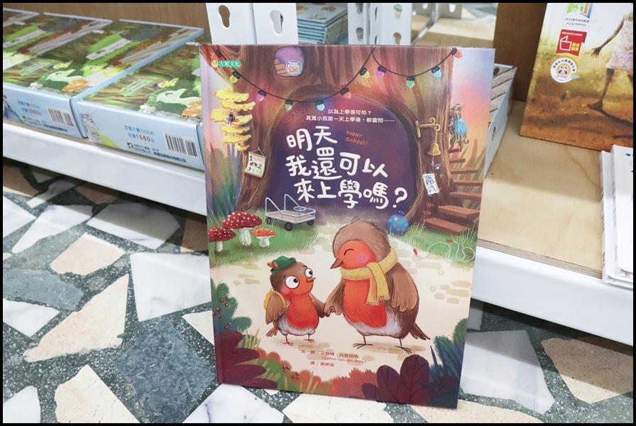 竹北小人國童書大穎文化4.JPG