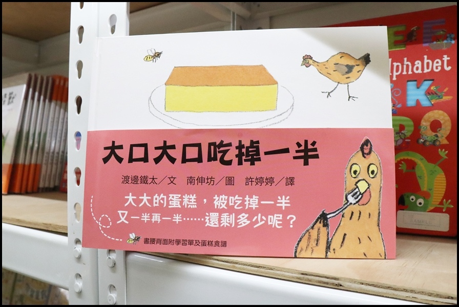 竹北小人國童書小山丘0.JPG