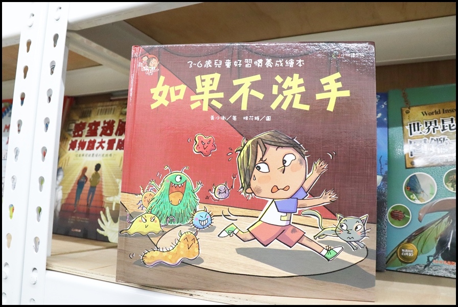 竹北小人國童書小悅讀1.JPG