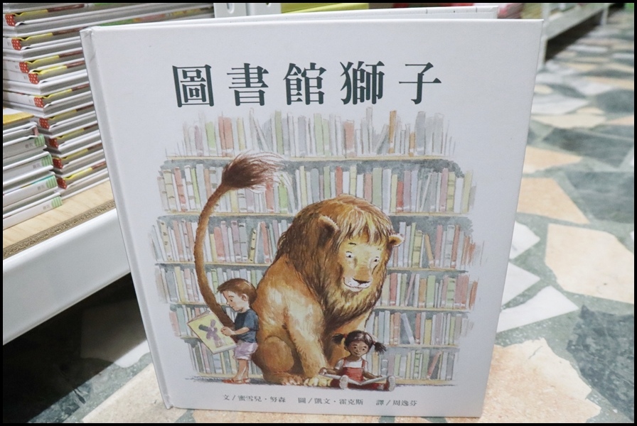 竹北小人國童書和英0.JPG