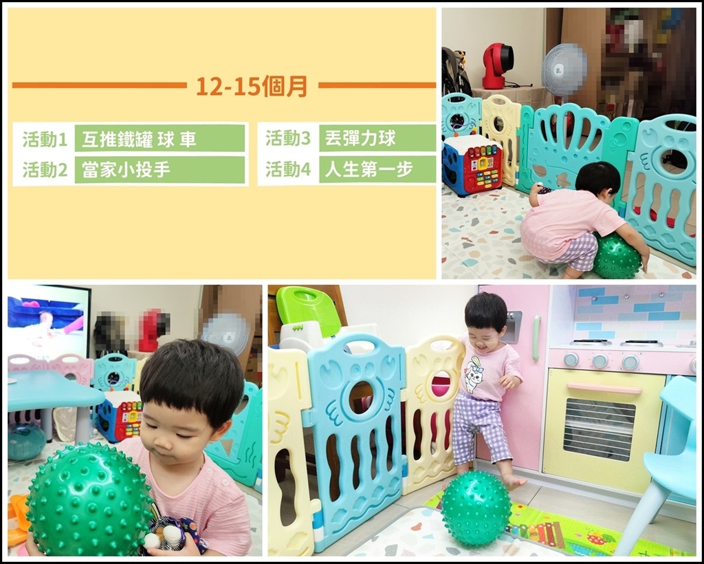 KidPro嬰幼兒父母必修課25.jpg