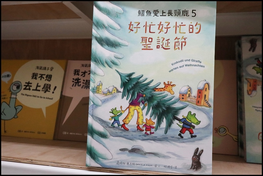 小人國童書聖誕節10.JPG