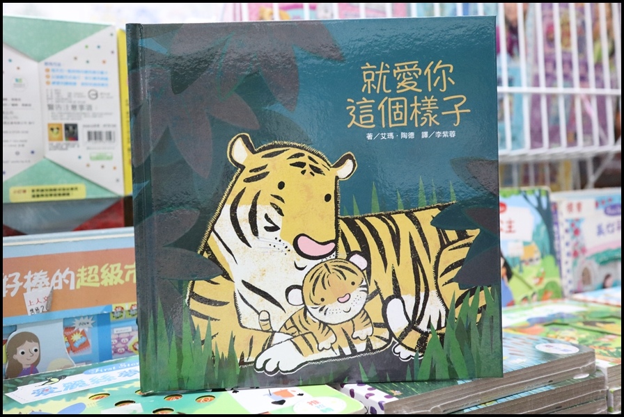 小人國童書新1.JPG