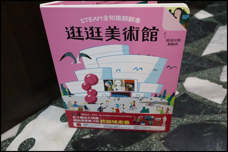 小人國童書新13.JPG