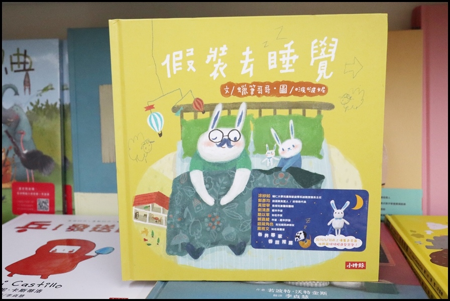 小人國童書繪本19.JPG