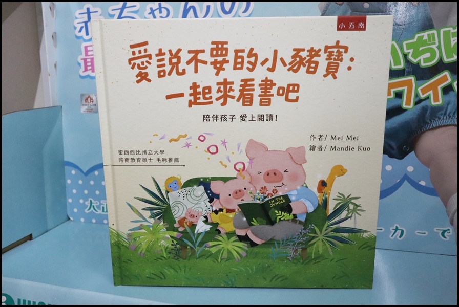 小人國童書繪本24.JPG