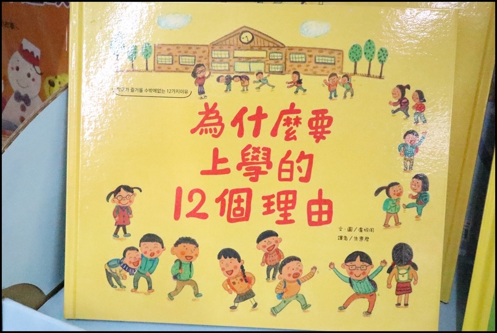 小人國文創169.JPG