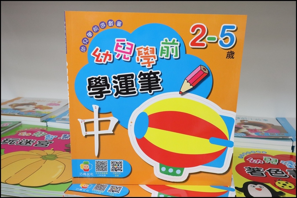 小人国文创15.JPG