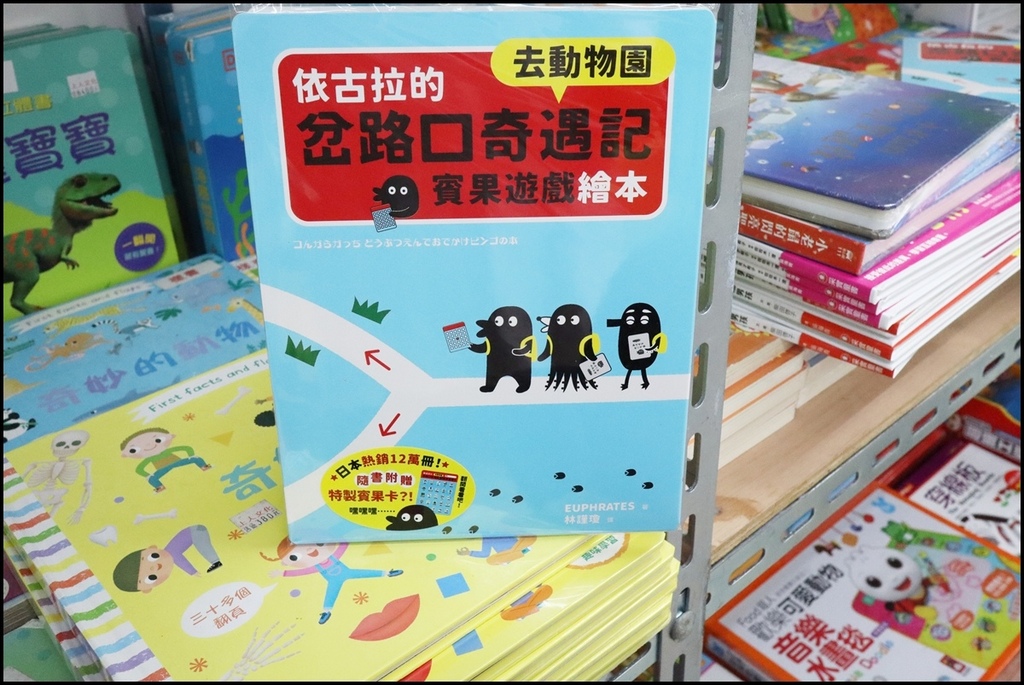 小人国文创32.JPG