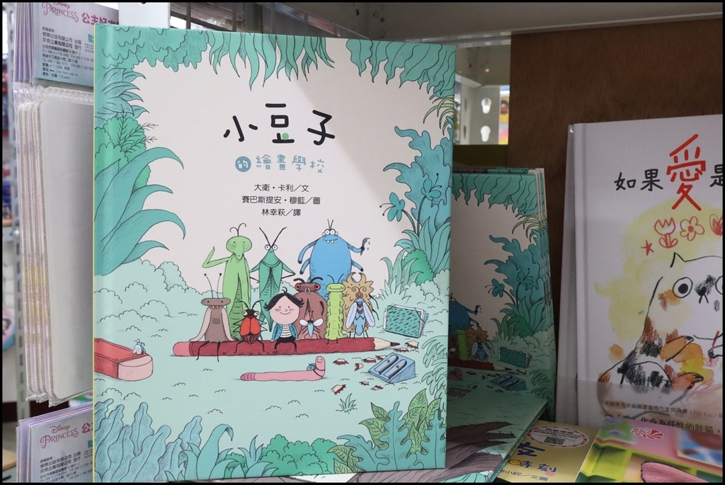 小人国文创38 (24).JPG