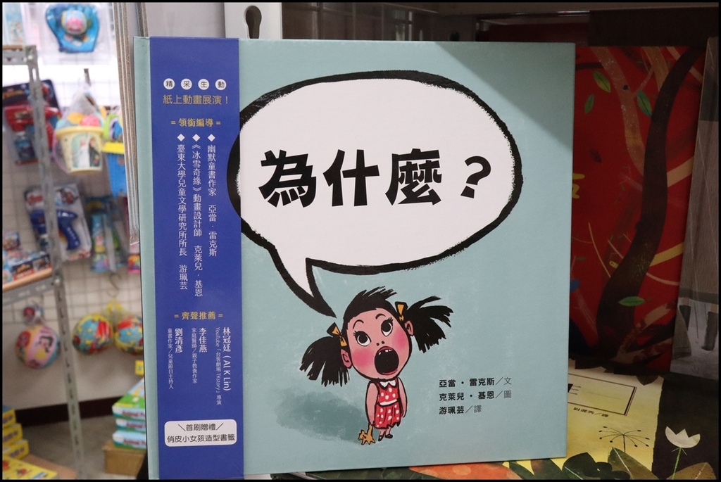 小人国文创38 (37).JPG
