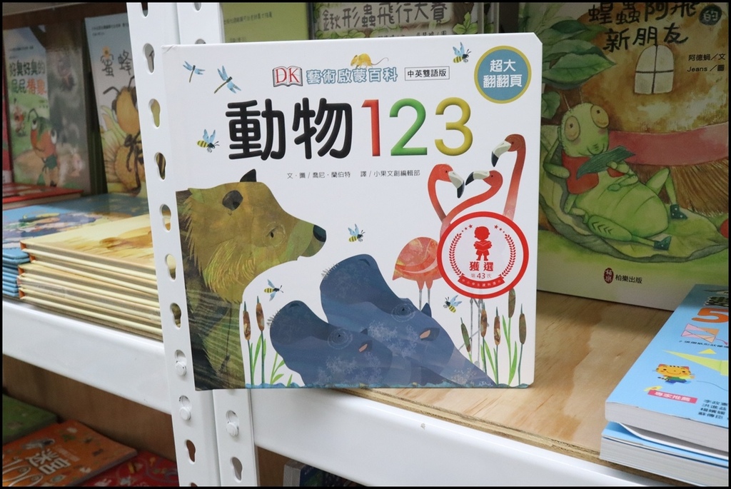 小人国文创38 (43).JPG