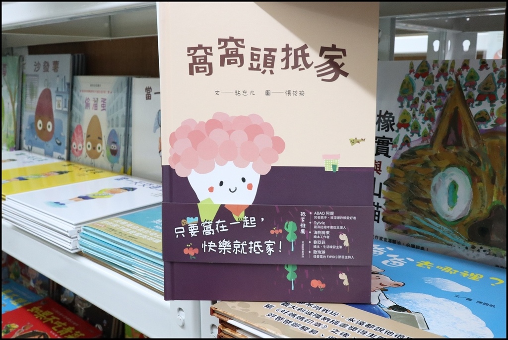 小人国文创38 (52).JPG
