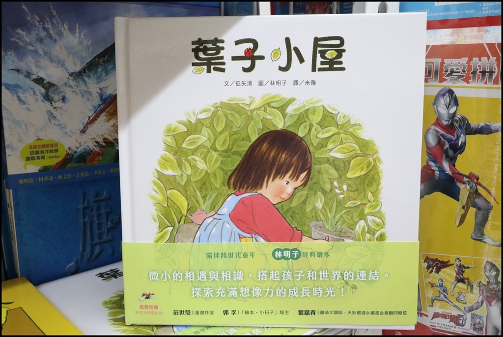 小人国文创38 (51).JPG