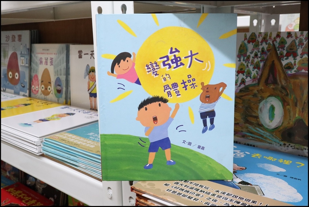 小人国文创38 (53).JPG