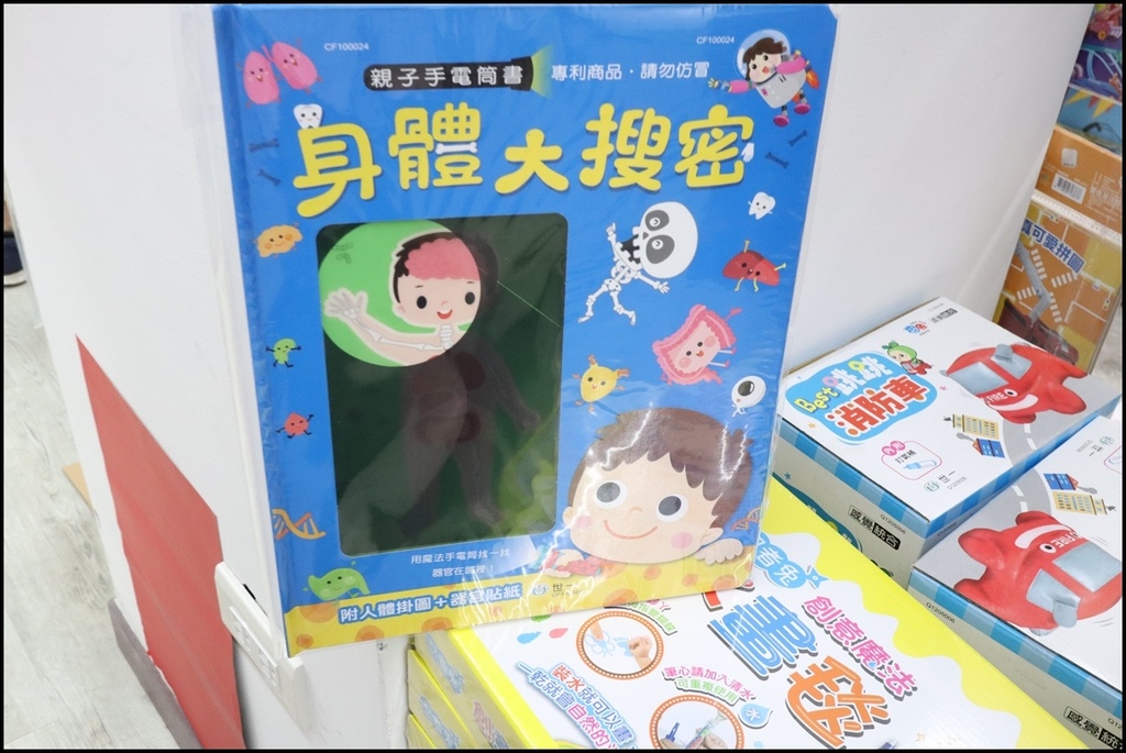 小人国文创38 (60).JPG