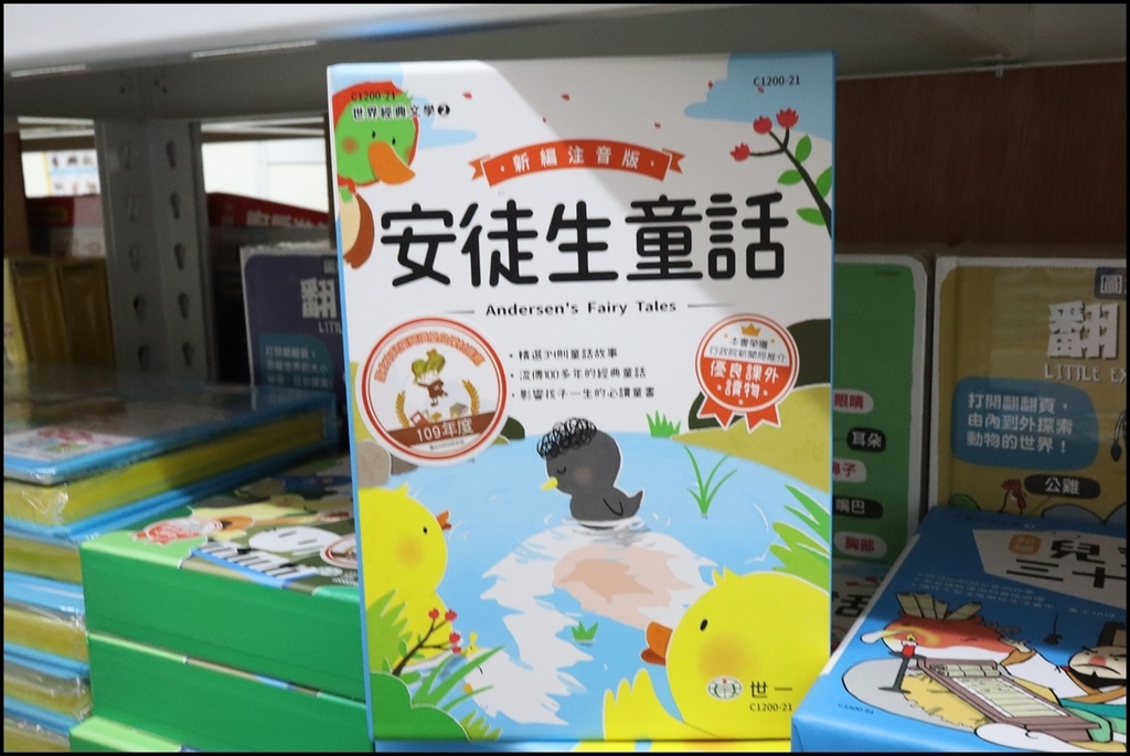 小人国文创38 (67).JPG