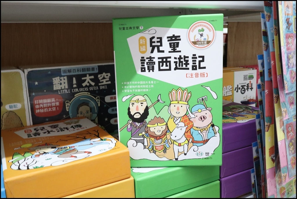 小人国文创38 (70).JPG