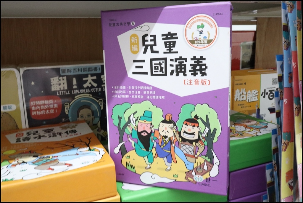 小人国文创38 (71).JPG