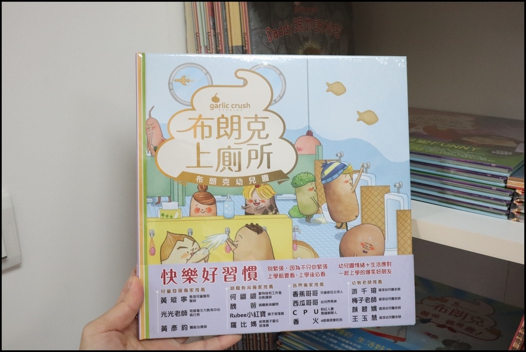 小人国文创38 (75).JPG