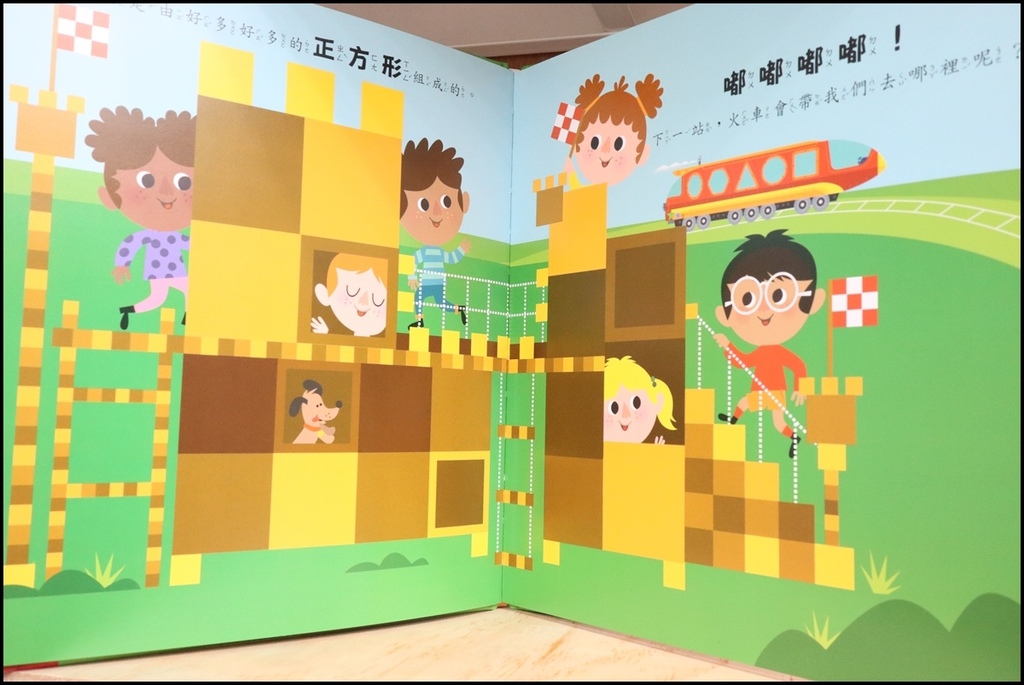 小人国文创38 (86).JPG