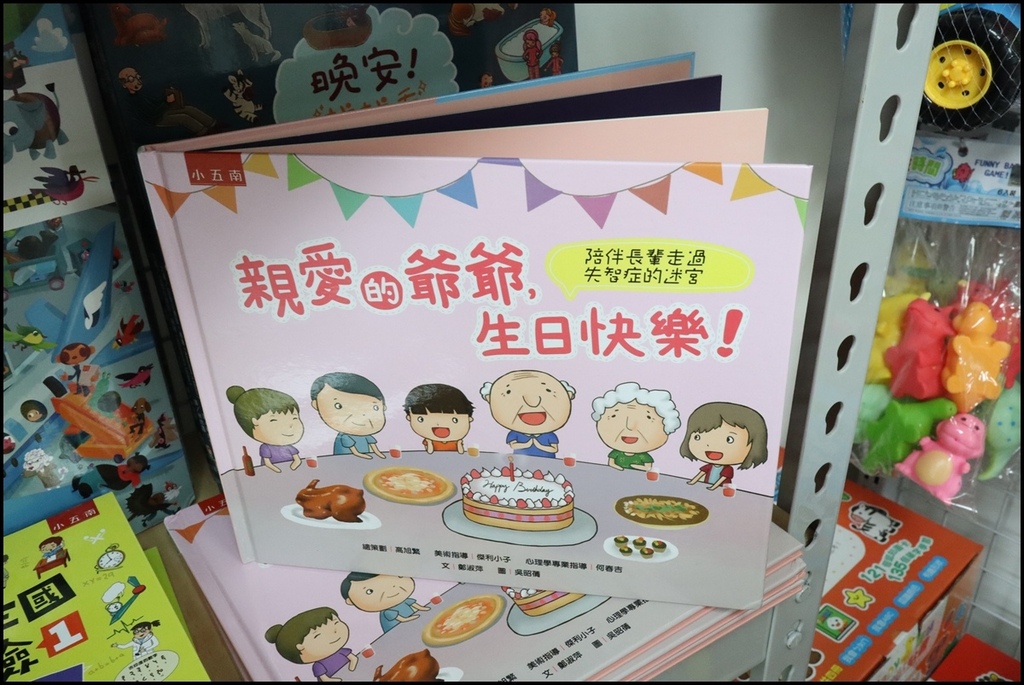 小人国文创38 (88).JPG