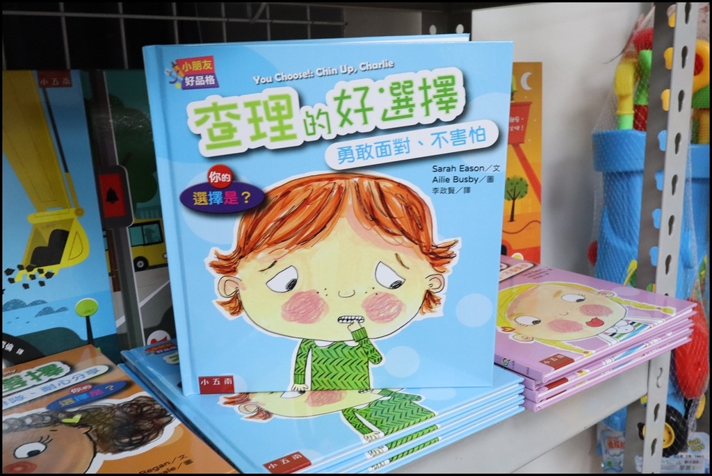 小人国文创38 (90).JPG
