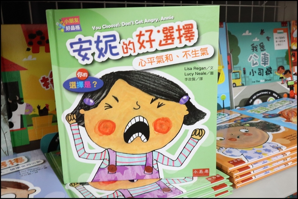 小人国文创38 (92).JPG