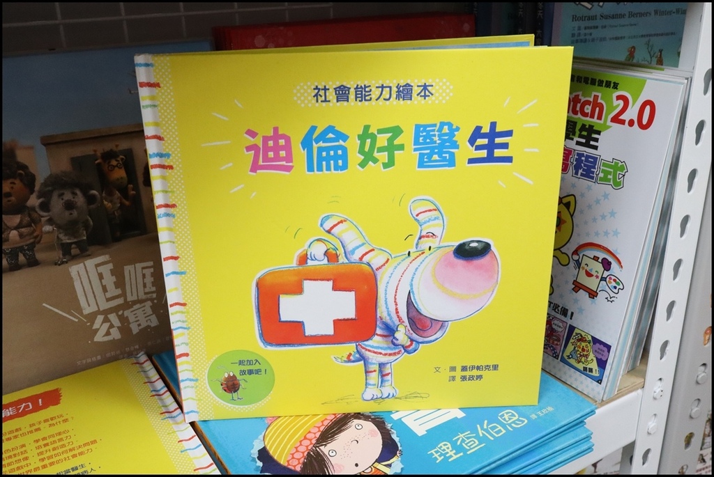 小人国文创38 (102).JPG
