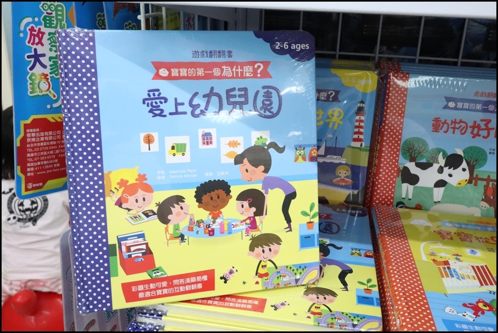 小人国文创38 (168).JPG