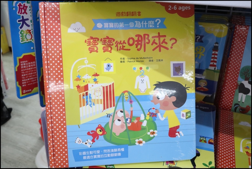小人国文创38 (169).JPG