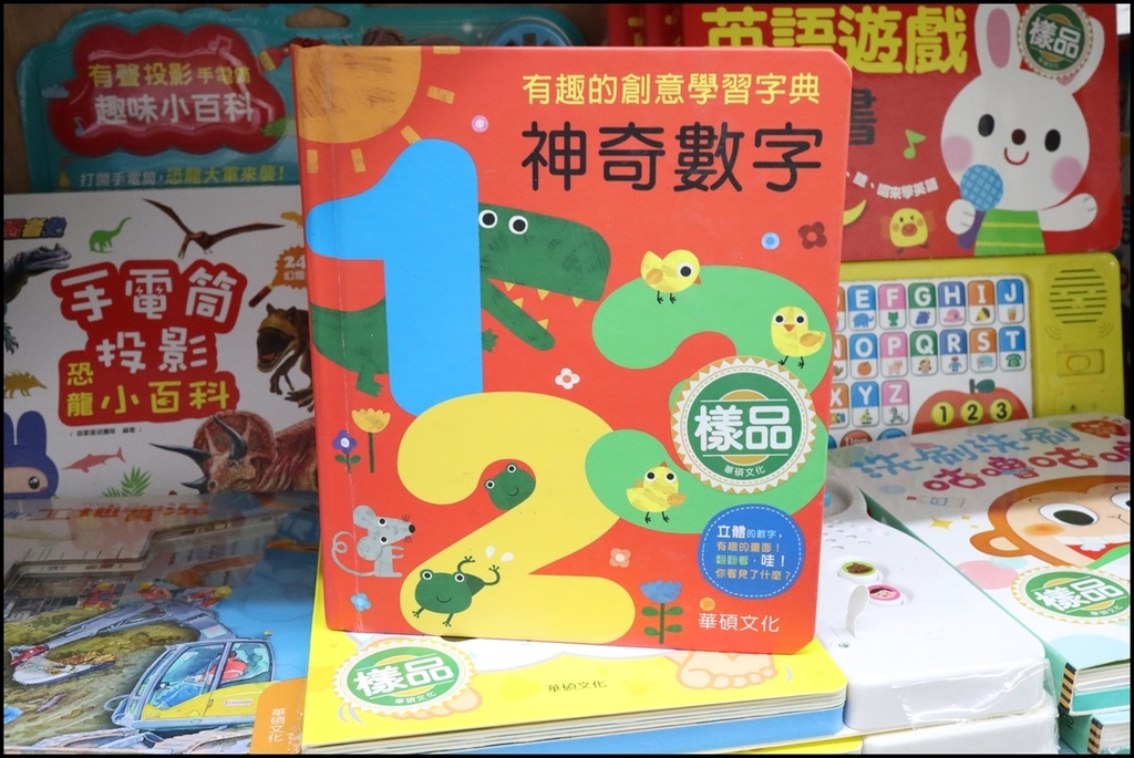小人国文创38 (164).JPG