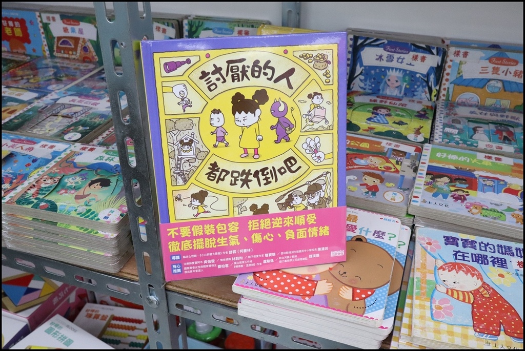 小人国文创38 (181).JPG