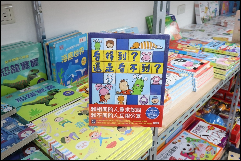 小人国文创38 (182).JPG