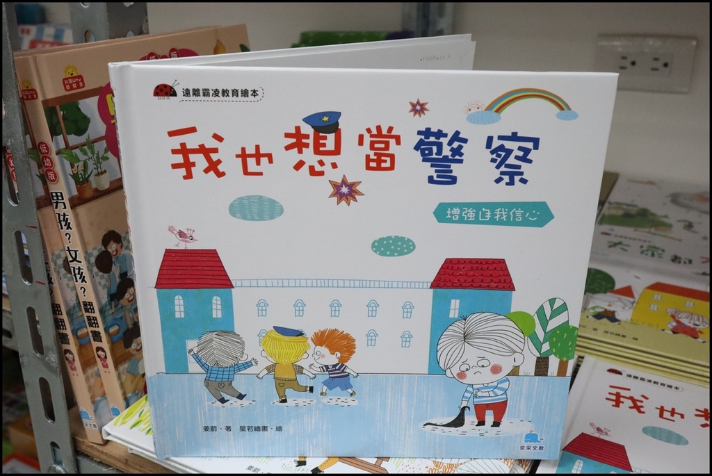 小人国文创38 (189).JPG