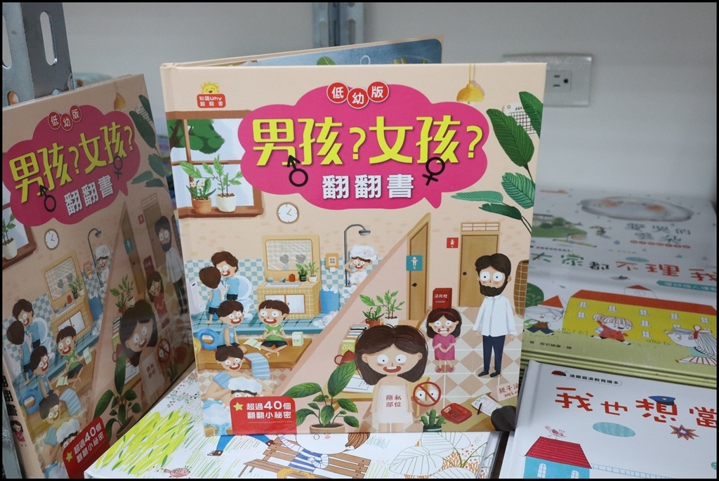 小人国文创38 (187).JPG