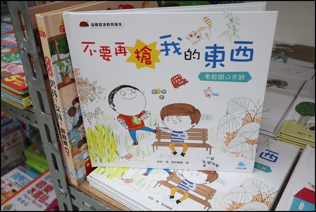 小人国文创38 (188).JPG