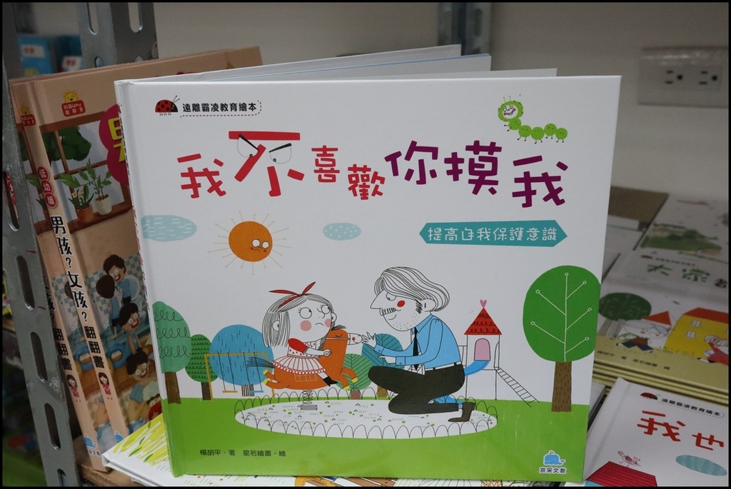 小人国文创38 (190).JPG