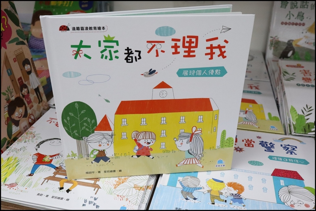 小人国文创38 (194).JPG